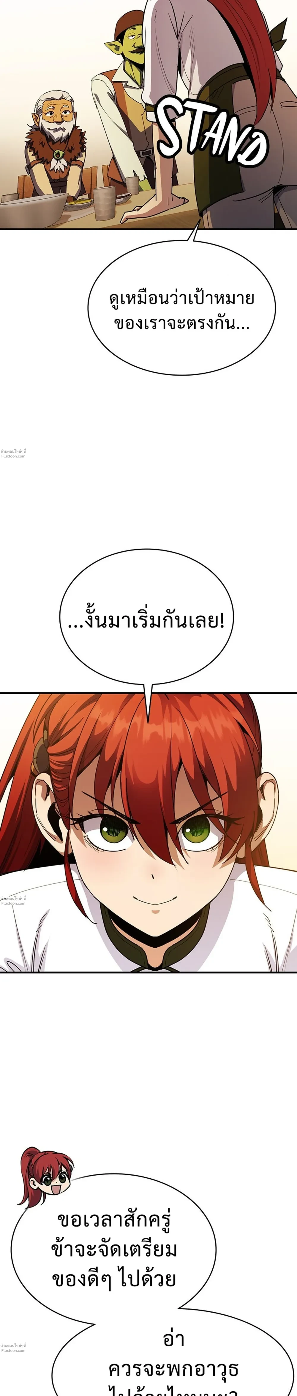 หน้าที่ 30