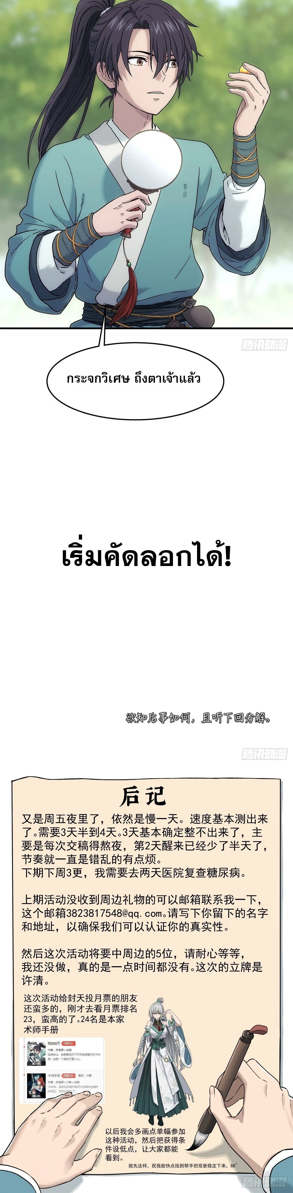 หน้าที่ 17