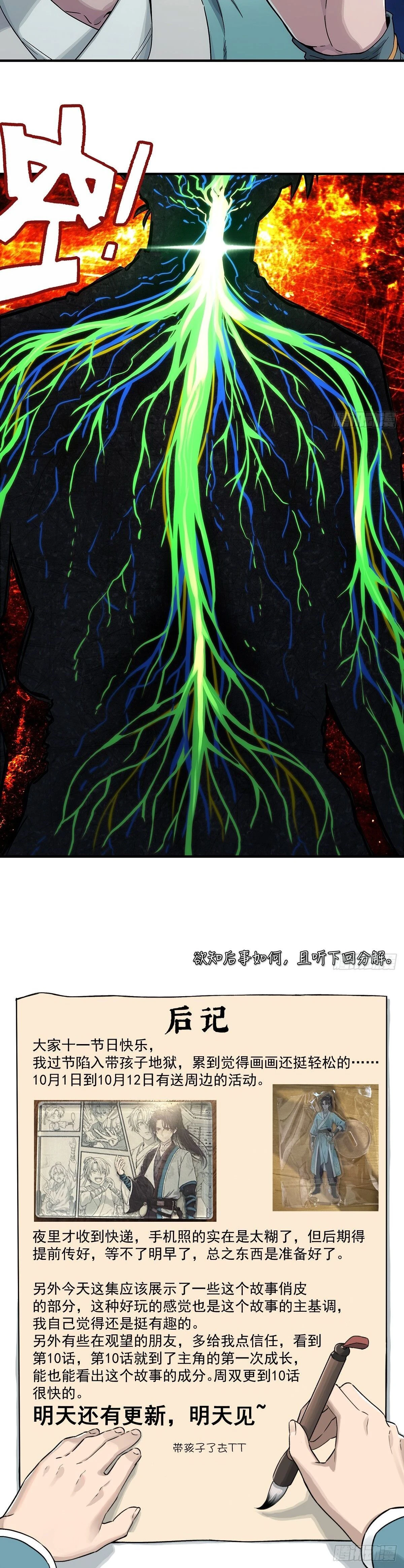 หน้าที่ 17