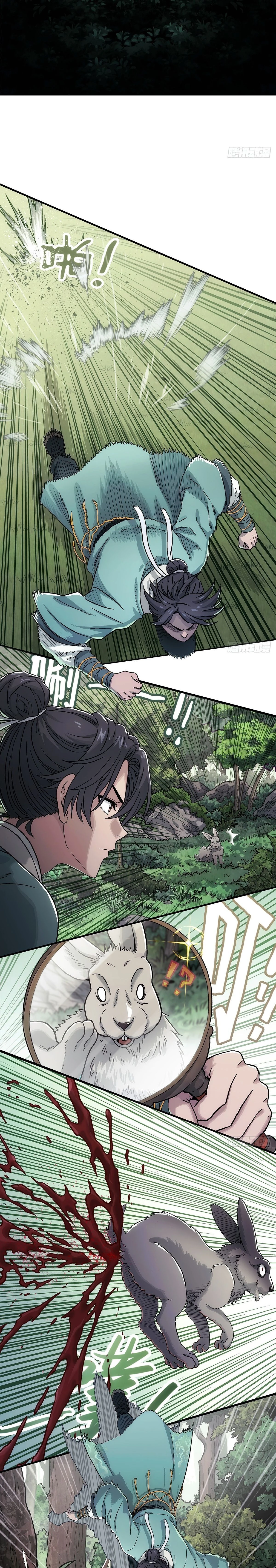 หน้าที่ 5