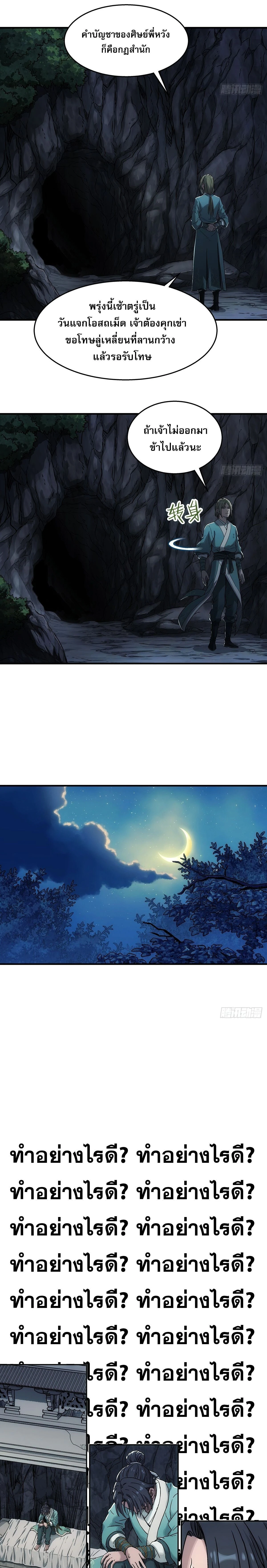 หน้าที่ 15