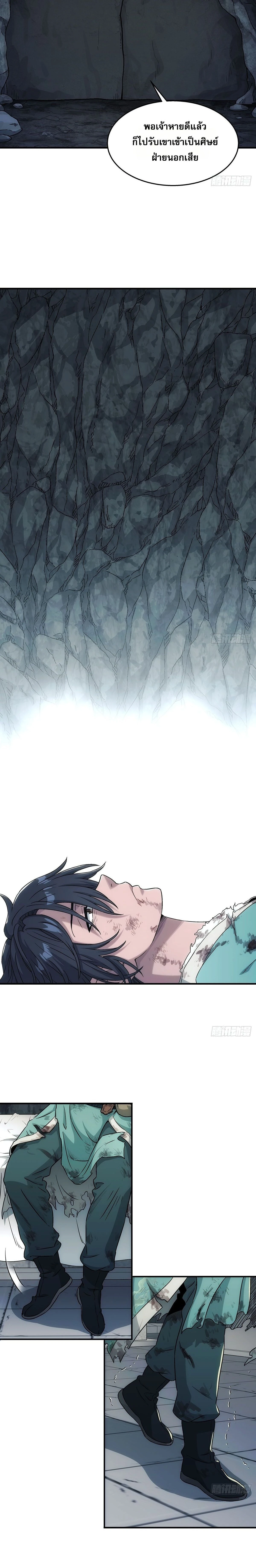 หน้าที่ 18