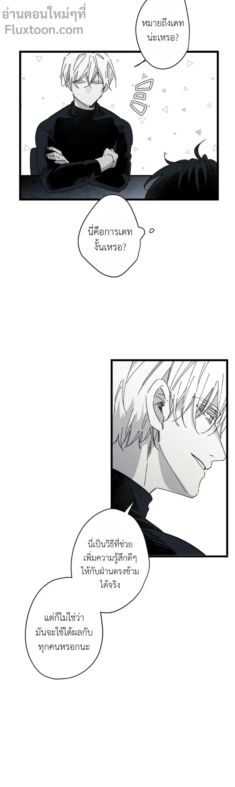 หน้าที่ 3