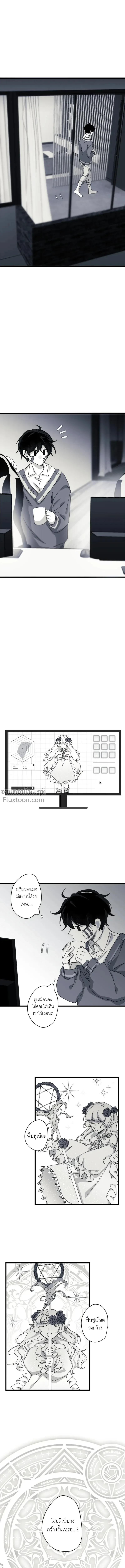 หน้าที่ 8