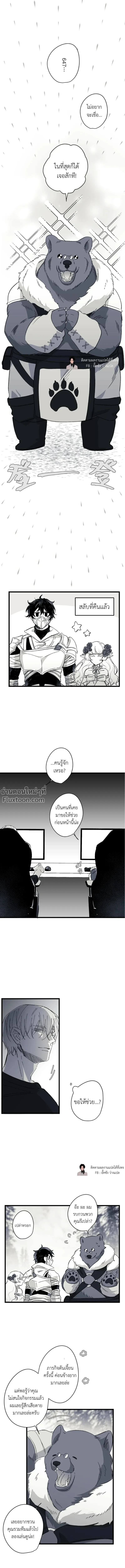 หน้าที่ 2