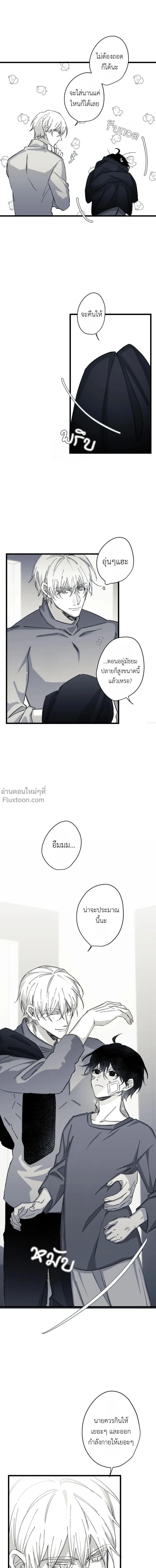 หน้าที่ 28