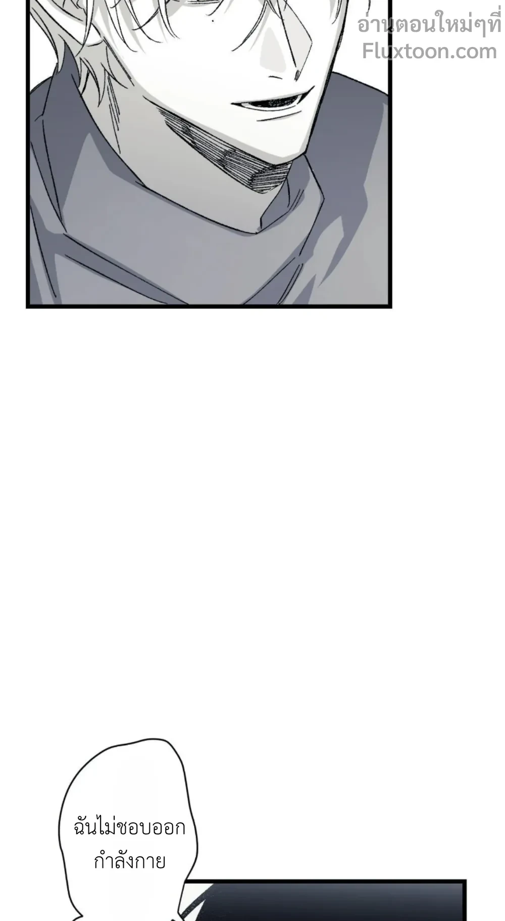 หน้าที่ 29