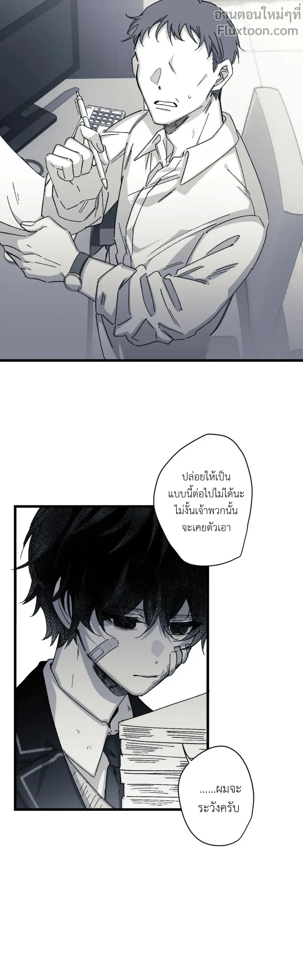 หน้าที่ 11