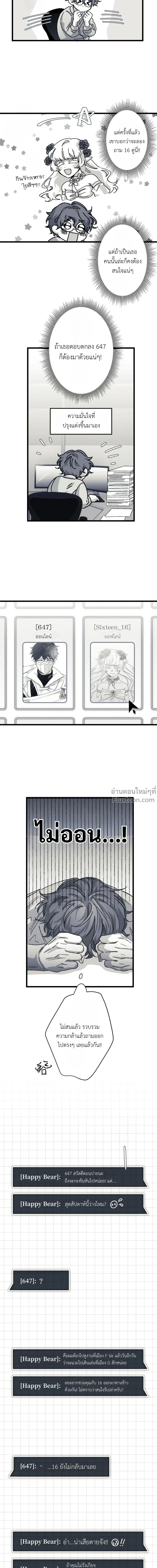 หน้าที่ 20