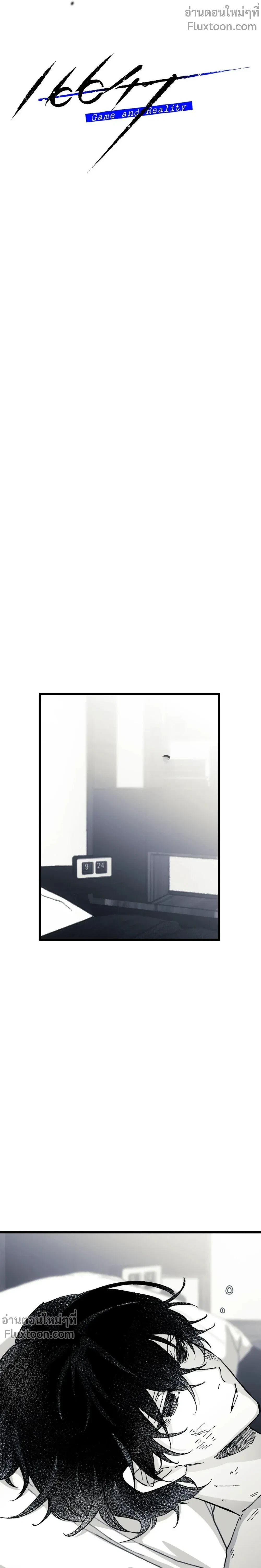 หน้าที่ 7