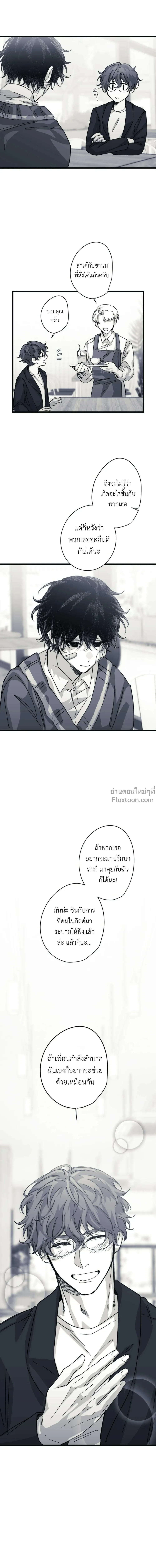 หน้าที่ 24