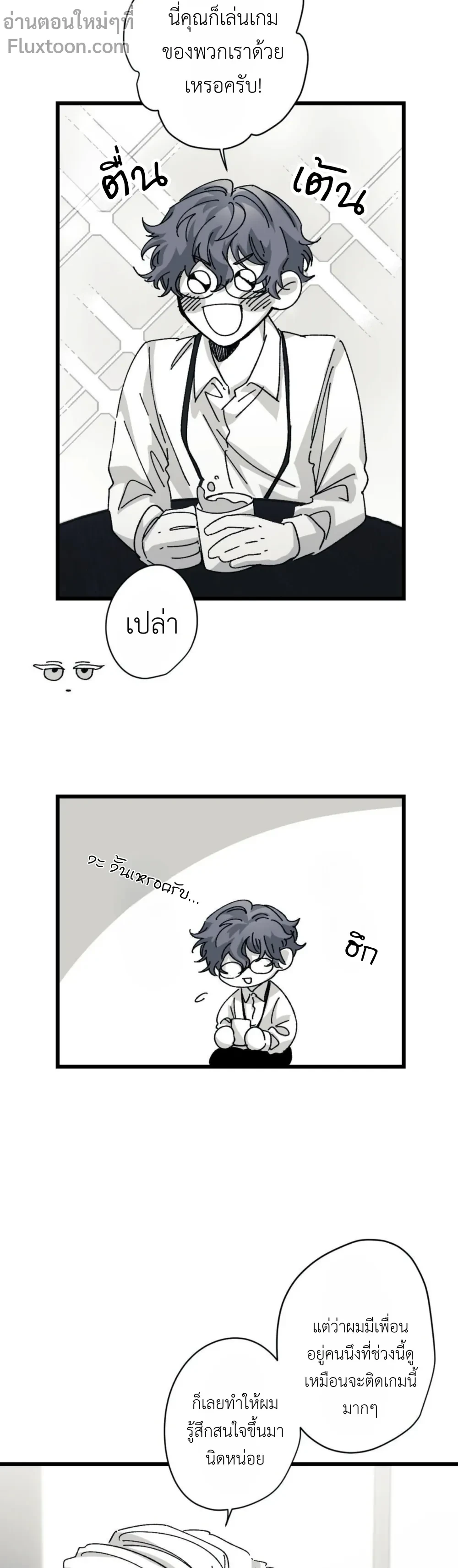 หน้าที่ 10