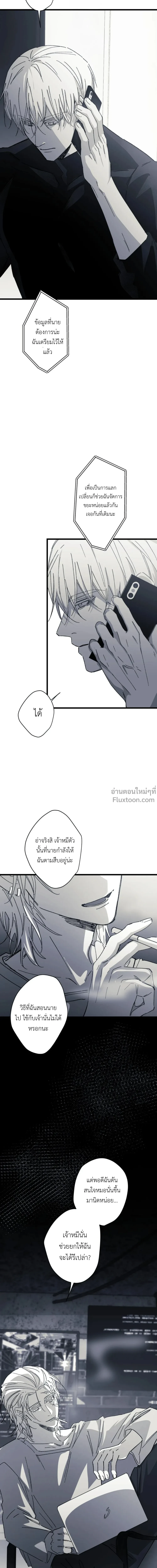 หน้าที่ 18