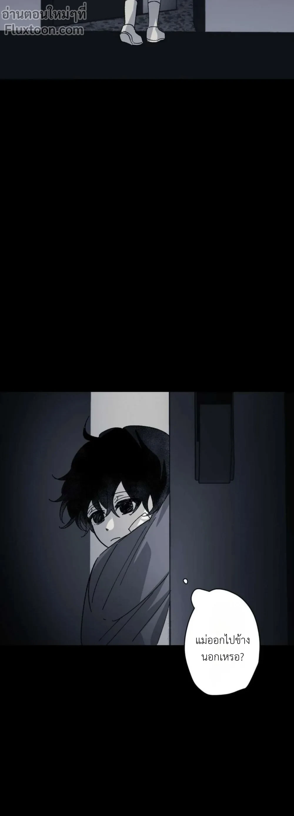 หน้าที่ 25