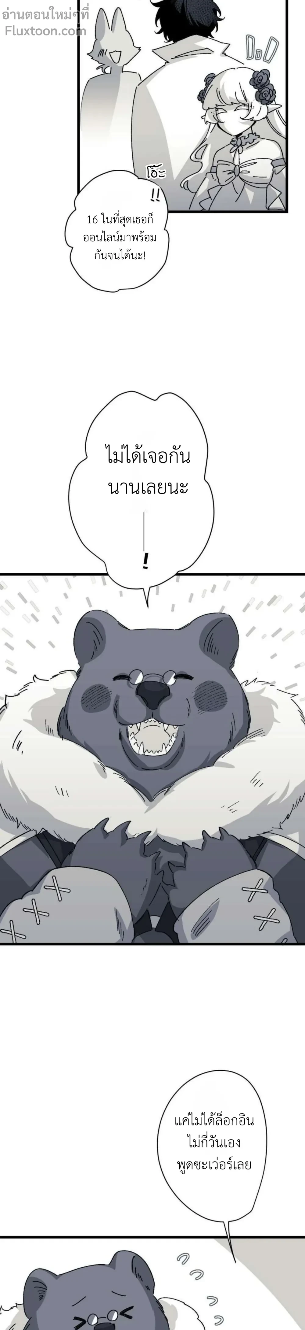 หน้าที่ 23