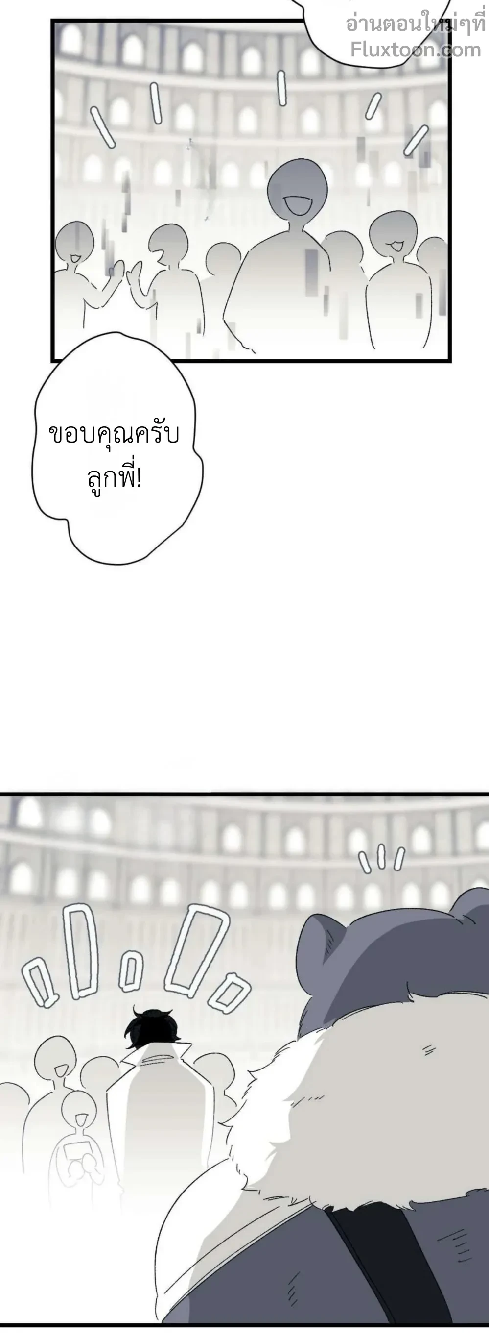 หน้าที่ 25