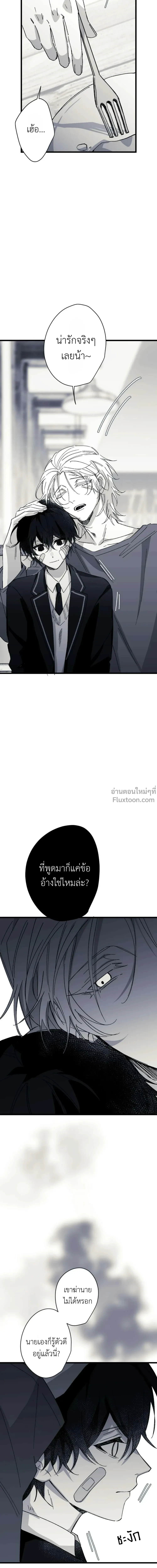 หน้าที่ 26