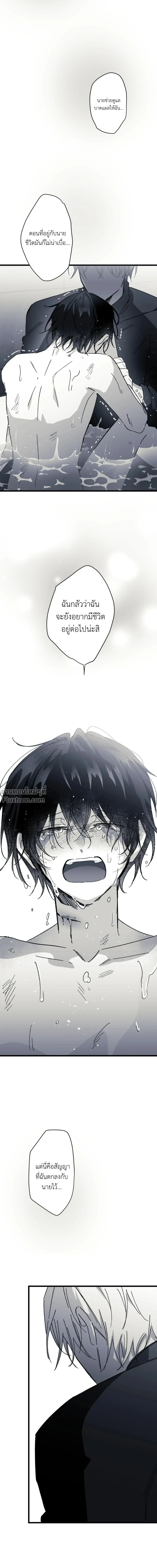 หน้าที่ 26