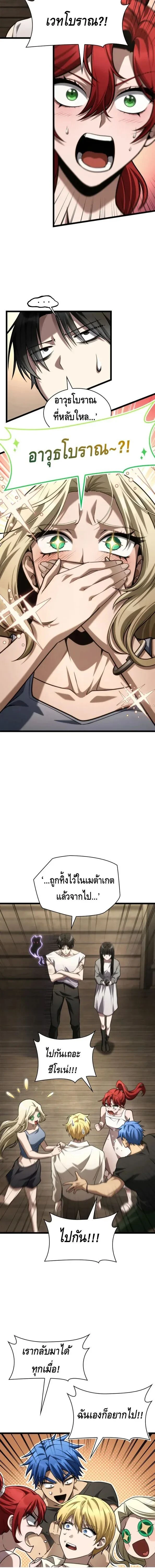หน้าที่ 18