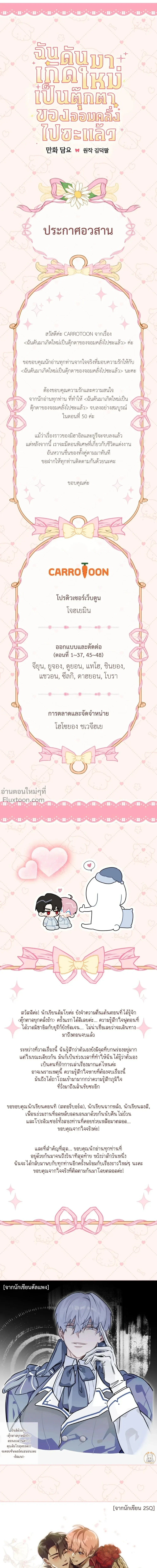 หน้าที่ 26