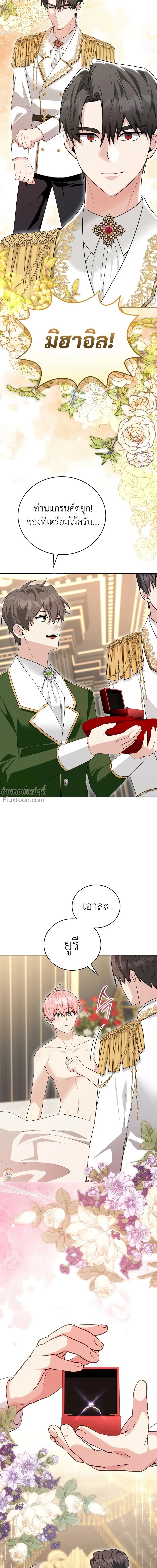 หน้าที่ 23