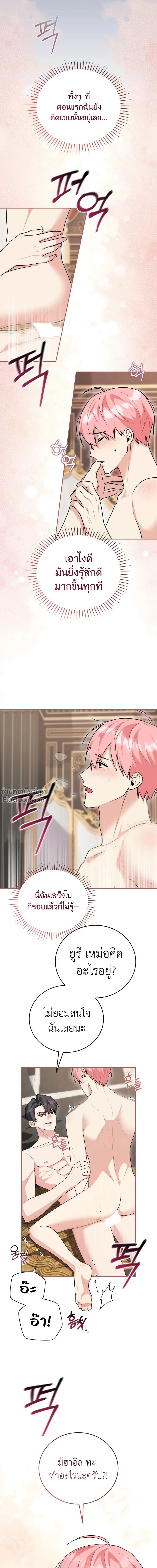 หน้าที่ 18