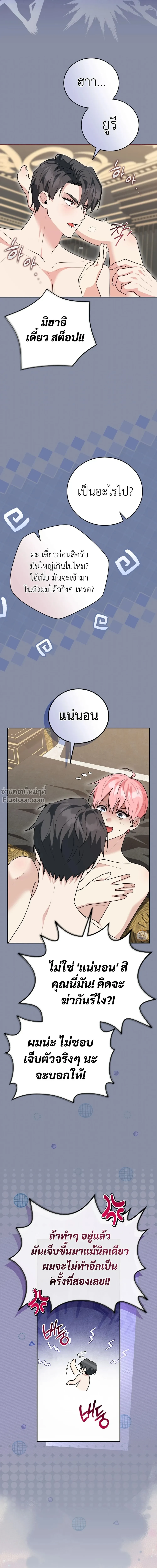 หน้าที่ 17