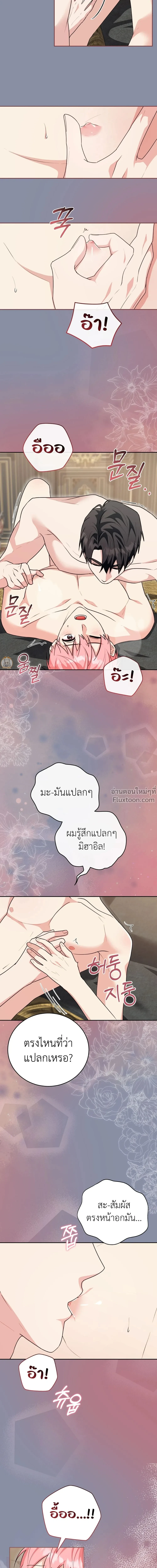 หน้าที่ 14