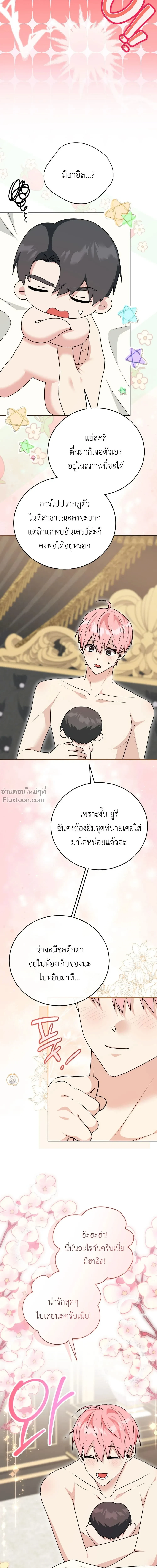 หน้าที่ 15
