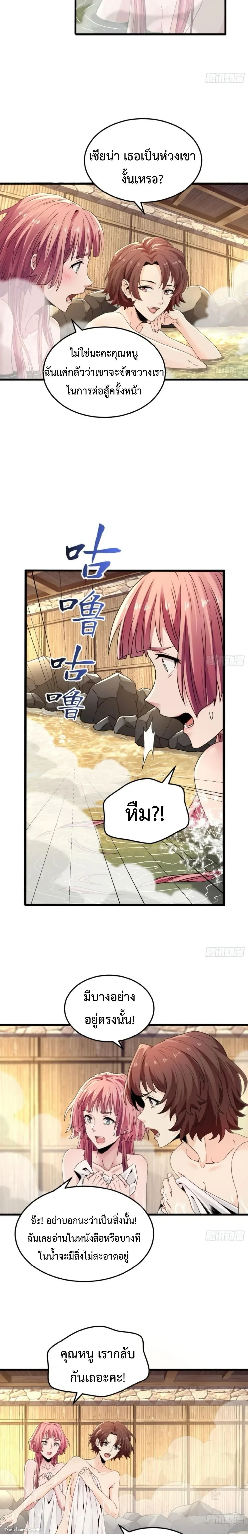 หน้าที่ 7