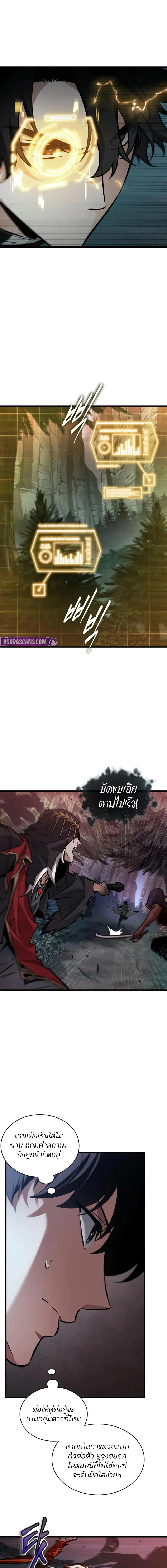 หน้าที่ 15