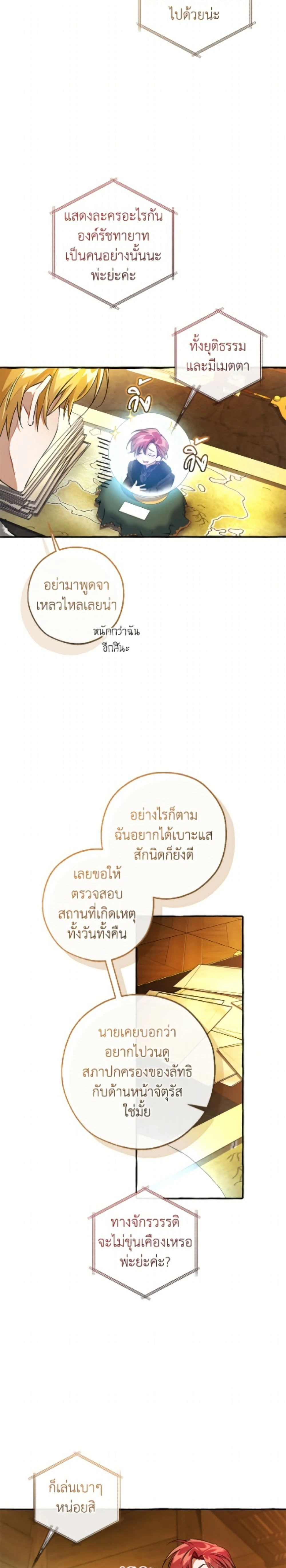 หน้าที่ 3
