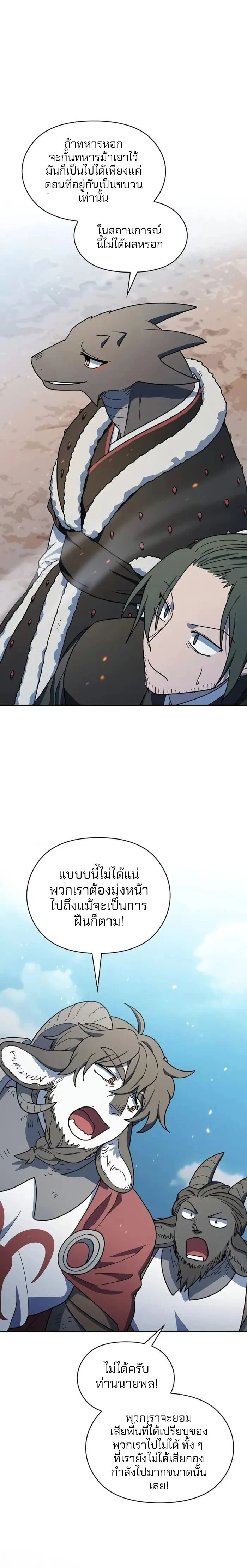 หน้าที่ 28