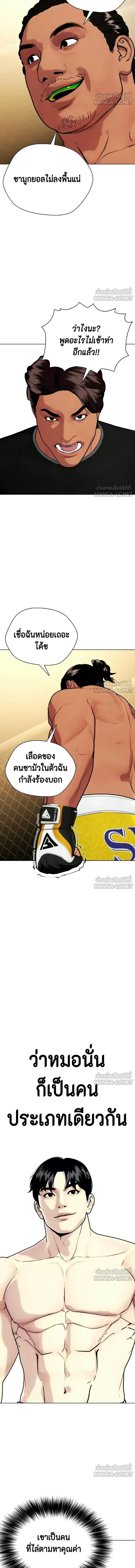 หน้าที่ 20