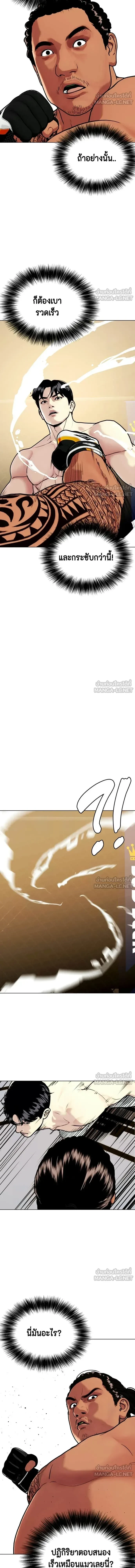 หน้าที่ 23