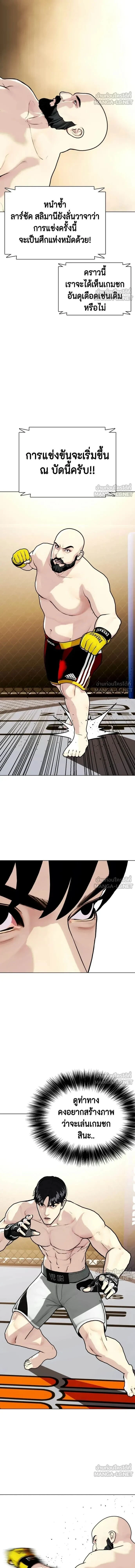 หน้าที่ 9