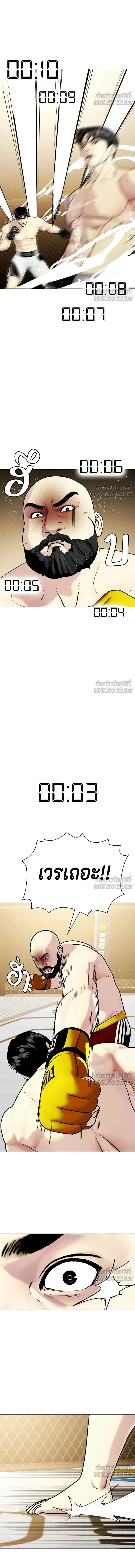 หน้าที่ 27