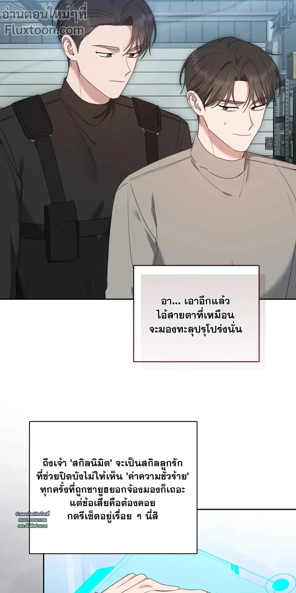หน้าที่ 9