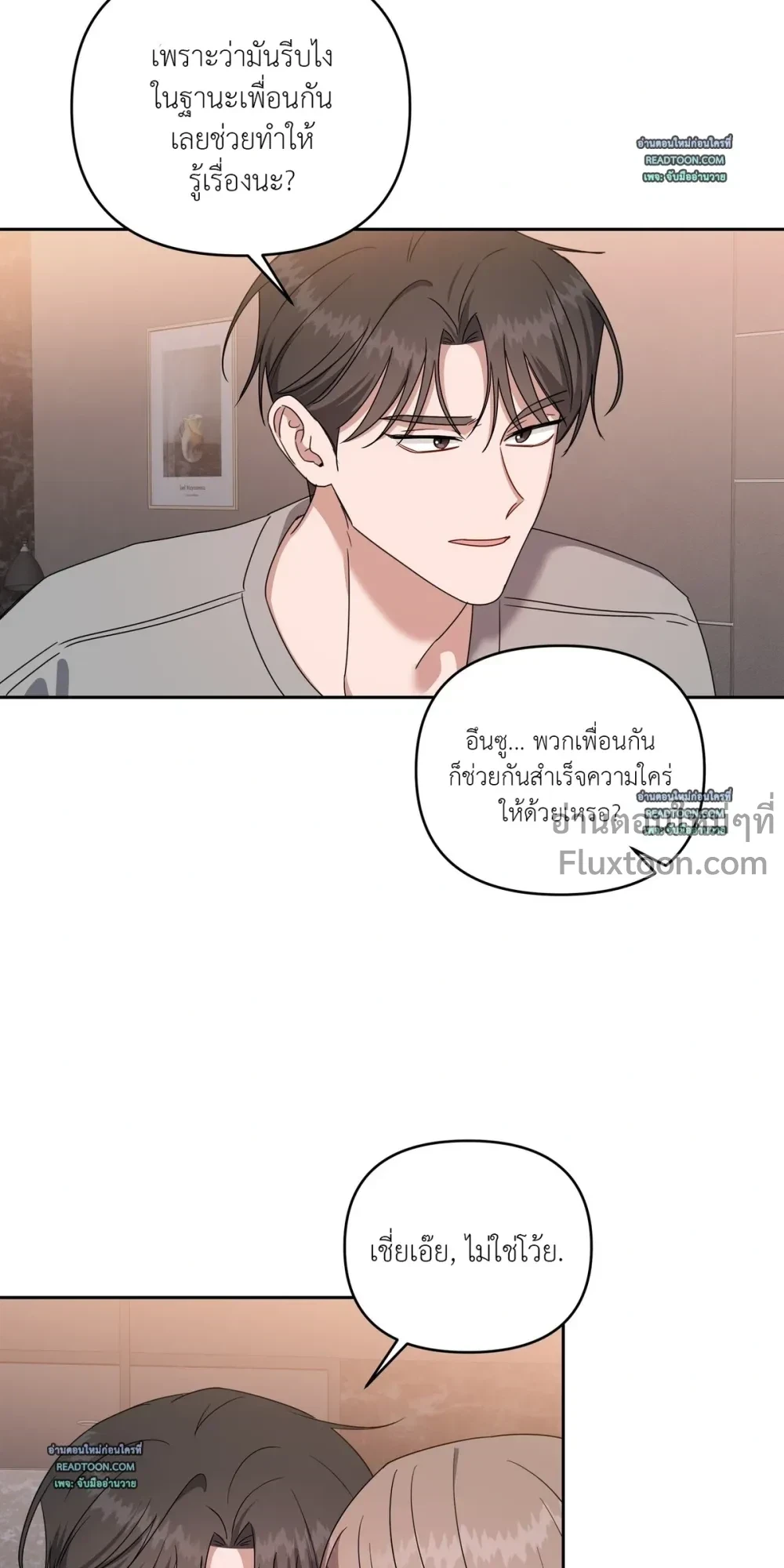 หน้าที่ 19