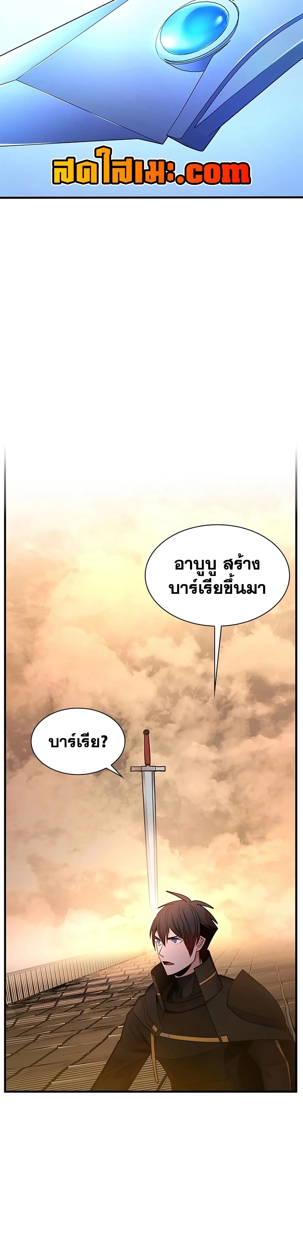 หน้าที่ 33