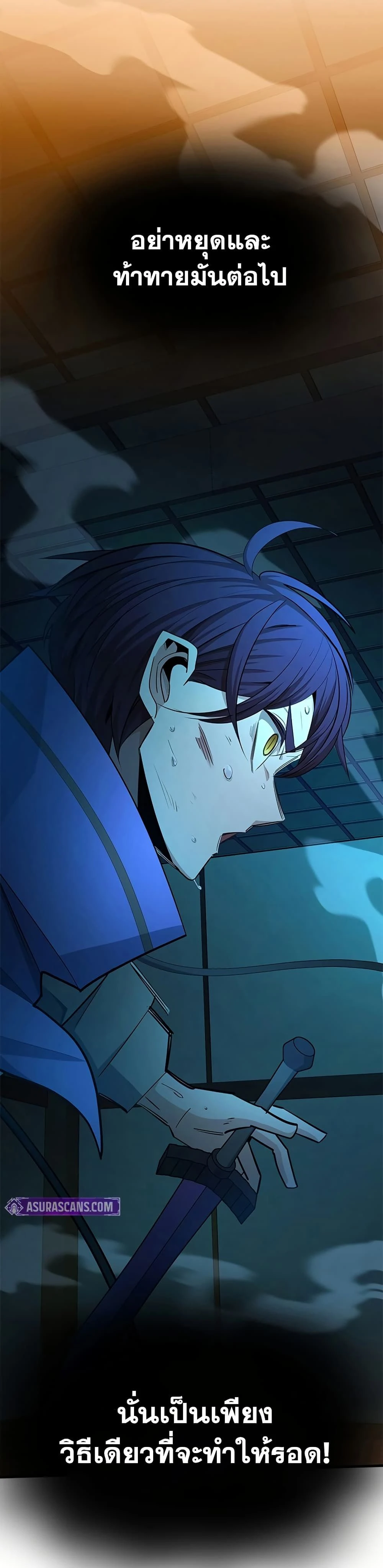 หน้าที่ 47