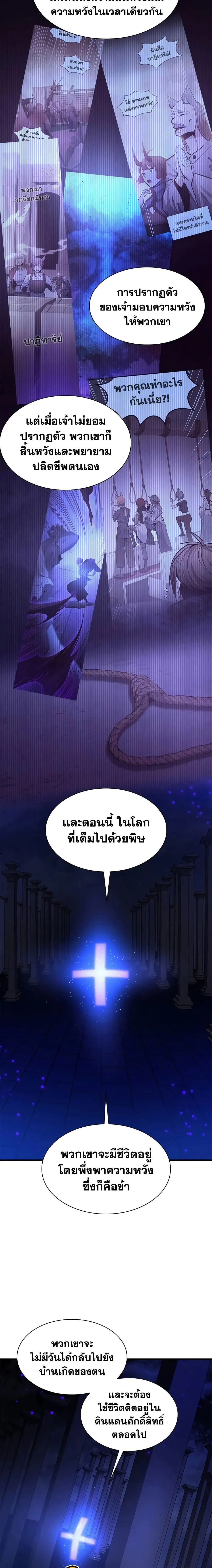 หน้าที่ 21