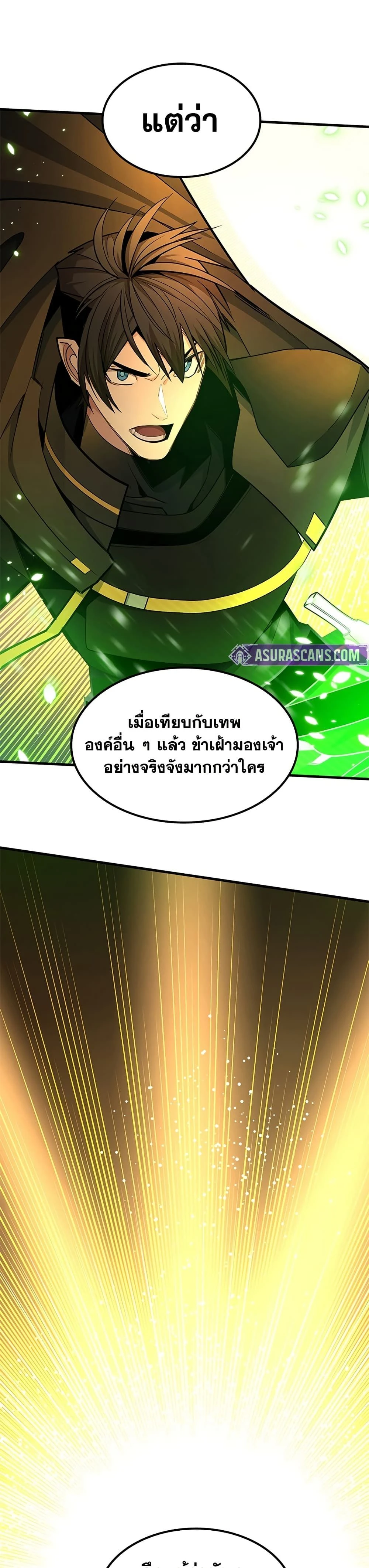 หน้าที่ 47