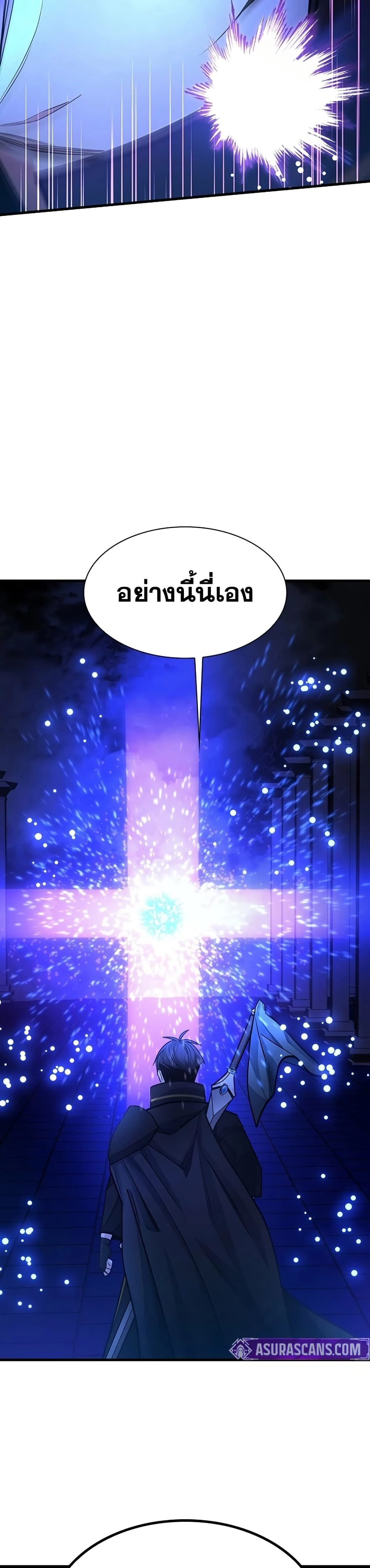 หน้าที่ 33