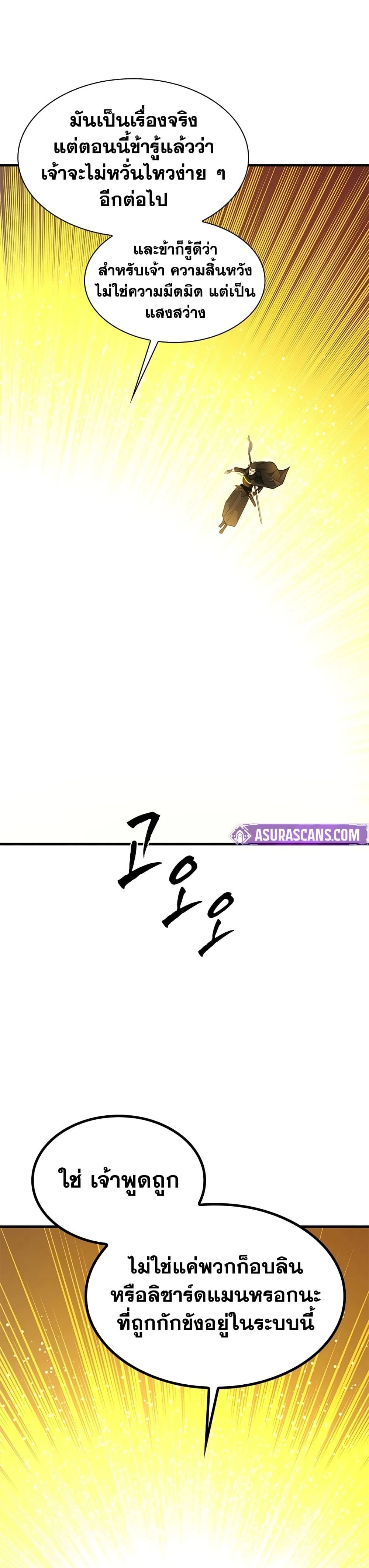 หน้าที่ 38