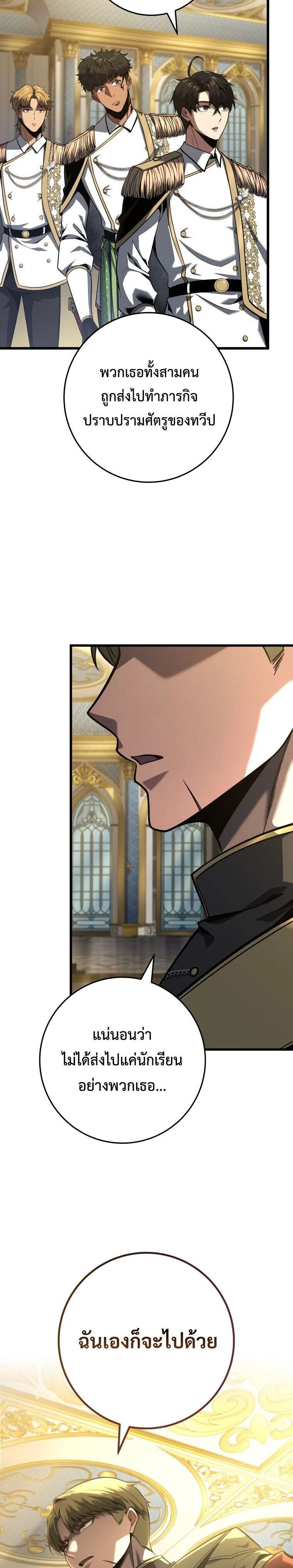 หน้าที่ 27