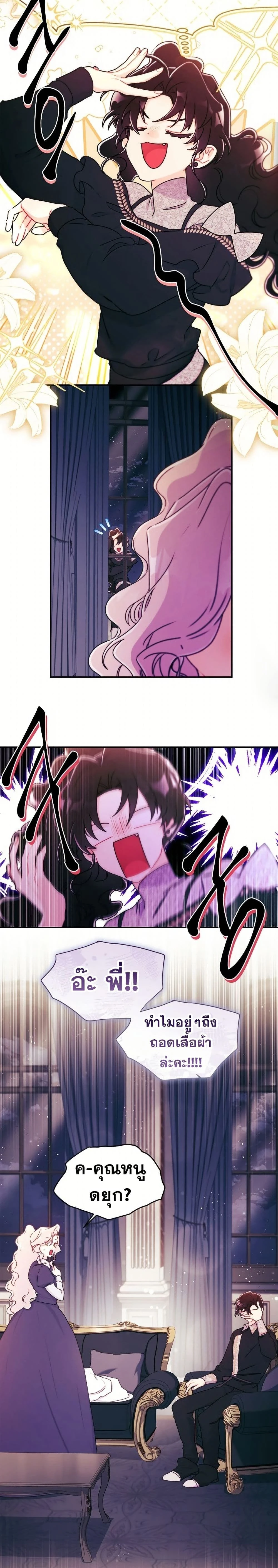 หน้าที่ 24