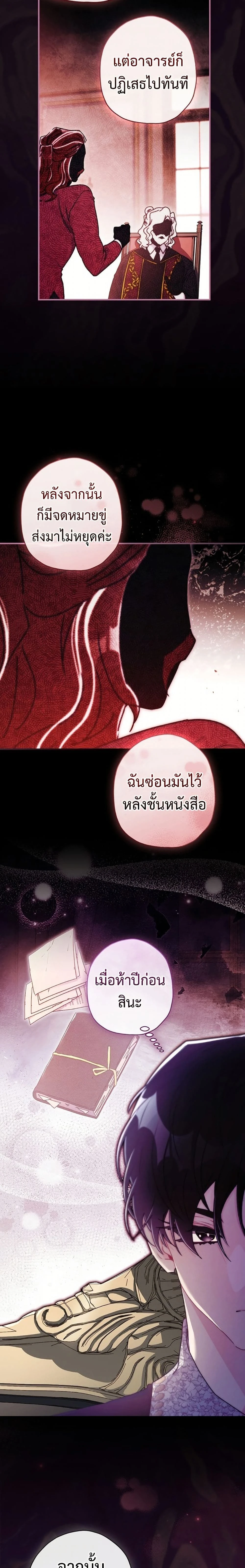 หน้าที่ 22