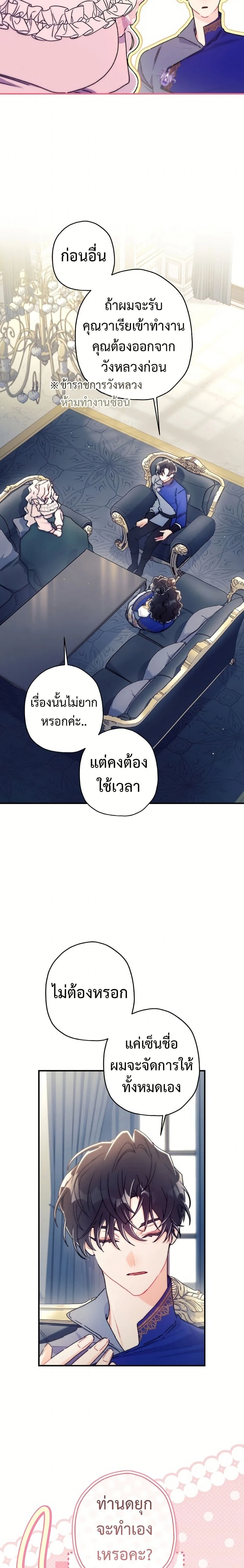 หน้าที่ 14