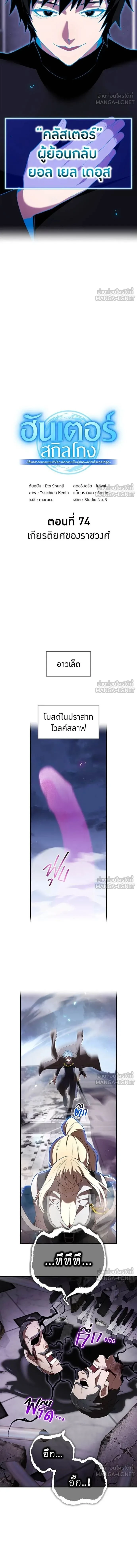 หน้าที่ 6